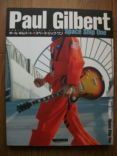 PAUL GILBERT SPACE SHIP ONE JAPAN BAND SCORE TAB  