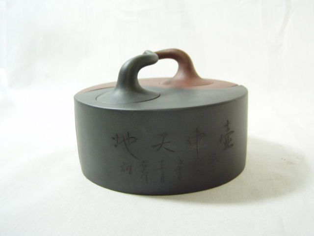 PAIR CHINESE YIXING ZISHA TEAPOT BAGUA FENG SHUI  