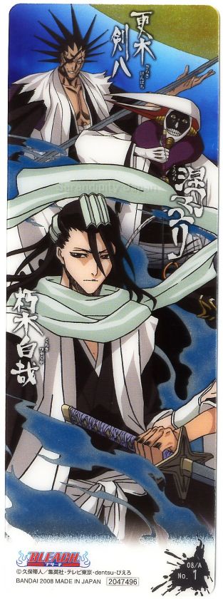 description series bleach character byakuya kuchiki mayuri kurotsuchi 