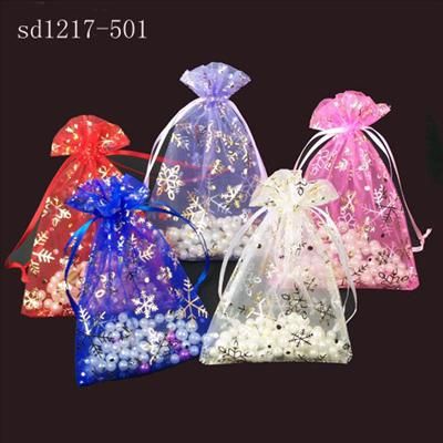 Wholesale 100 Gorgeous Organza Gift Bags 4.8x 6.7  