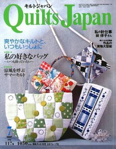 Magazine x22 Quilts Japan 117 Jul 2007 bags RARE  
