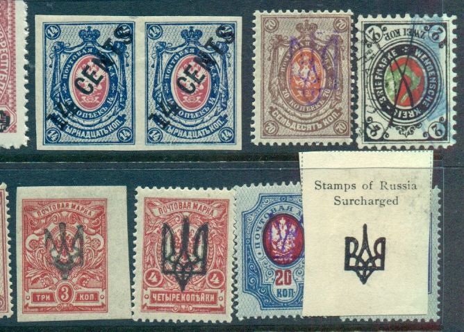 Old Russia Occupation & Ukraine Armenia Hunger Stamps Collection 