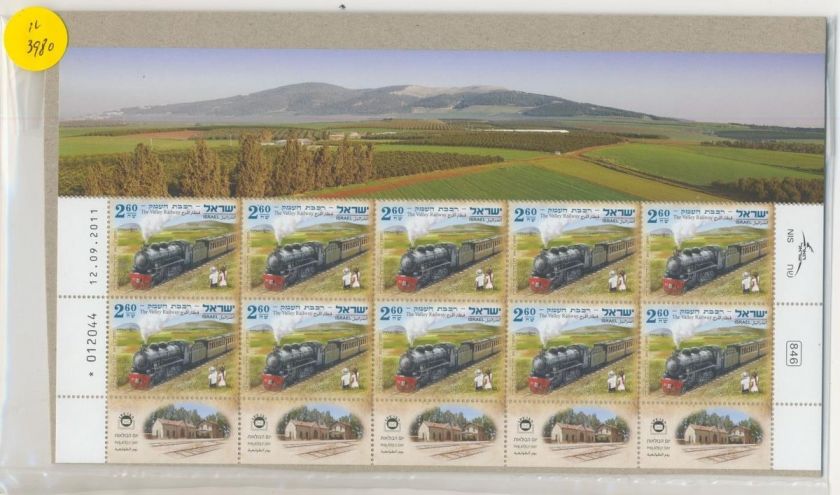 IL 3980 Sheet The Valey Train (Historical EMEK Train) 2011  