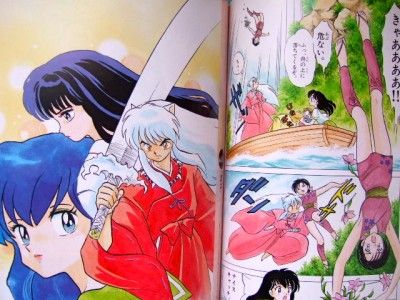 ★ Inuyasha Art Book Anime Japan Rumiko Takahashi 