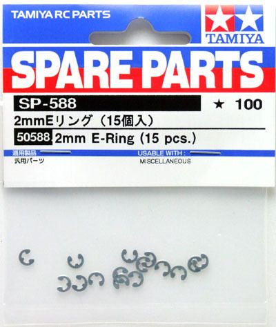 Tamiya 50588 (SP588) 2mm E Ring (15 pcs.)  