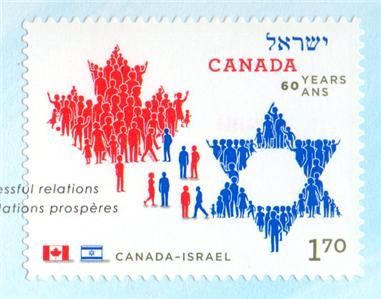 CANADA FDC  60 years   Canada & Israel   2010.04.14  