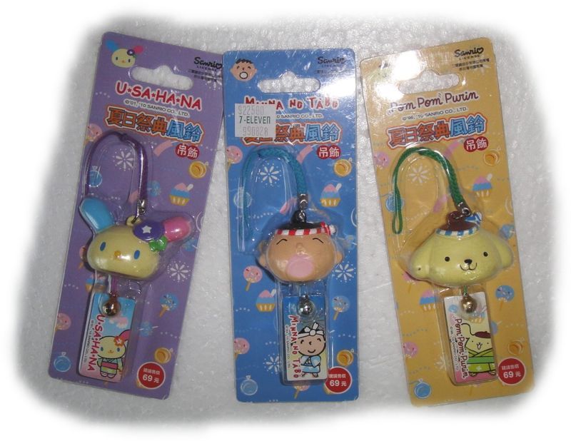 NEW 3 SANRIO POM POM PURIN USAHANA MINNA NO TABO STRAPS  