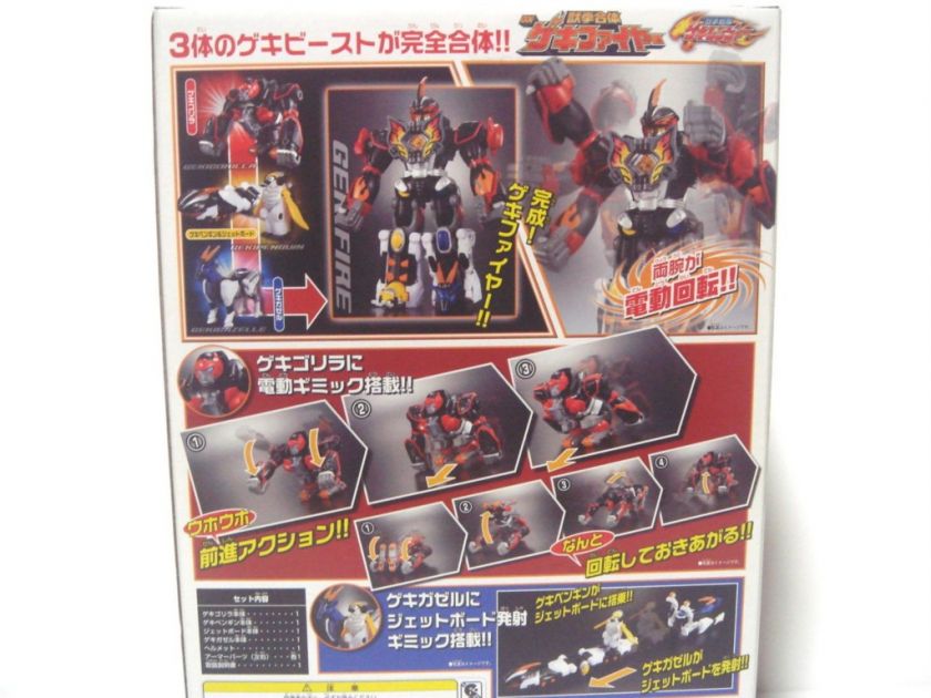 Power Rangers Jungle Fury DX JUNGLE MASTER MEGAZORD NEW  