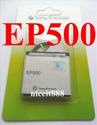   Battery EP500 For Sony Ericsson E15i U5i U8i X8 1 Year Warranty In Box