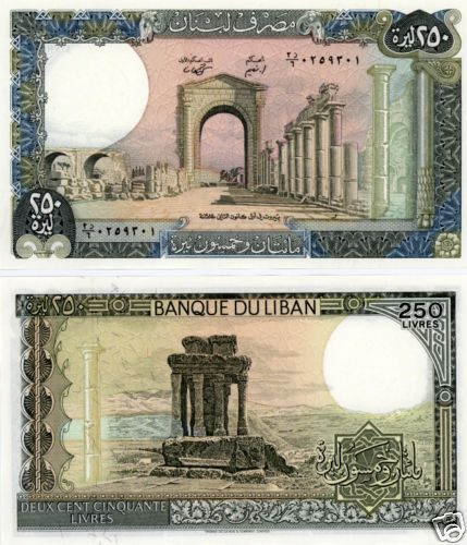 LEBANON 250 LIVRES P 67e UNC NOTE Ruins at Tyras 1988  