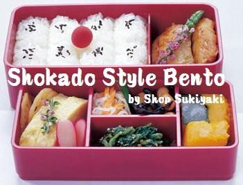 Japanese Bento Box Black Strawberry Shokado& Chopsticks  