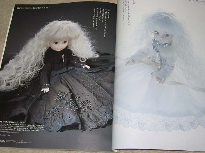 Japanese Doll Blythe Takara Jenny & Volks Book 6  