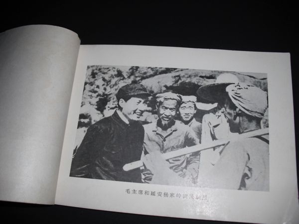 1968 Chinese Farmers Handheld Tractor Parts Drawing Reference Book 