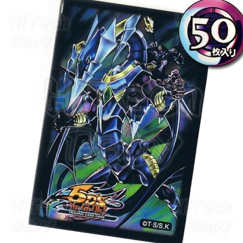 50p Yugioh Dragunity Knight Triden Deck Card Sleeve Protector  