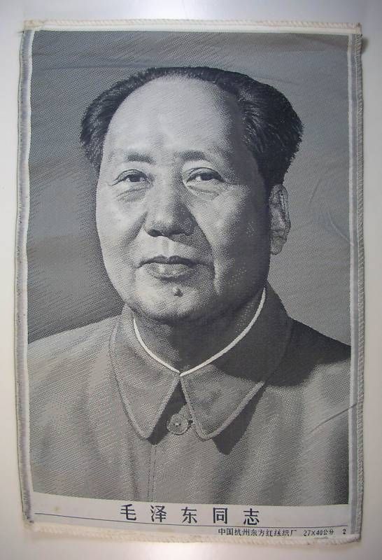 China Cultural Revolution Chairman Mao Silk Brocade  