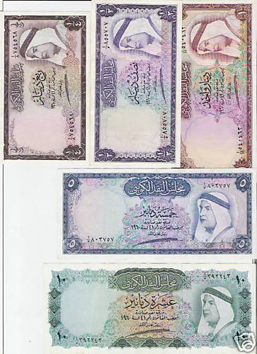 Kuwait 1961 Complete set P#1 6 Shaikh Abdullah ( XF+ )  