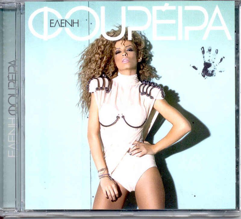 ELENI FOUREIRA   NEW (original factory) ALBUM  10 songs  