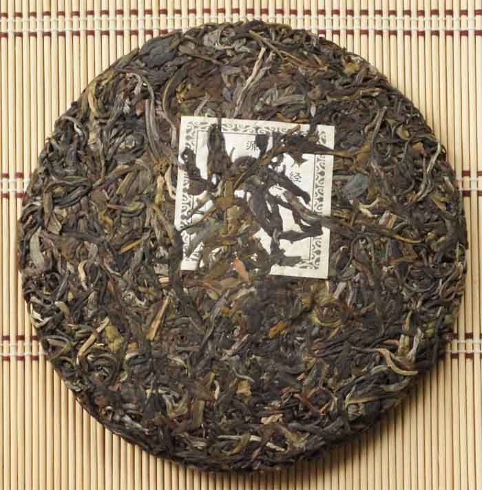 Yunnan Puer (Puer puerh Puerh) Cake Tea ( Raw )